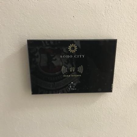 Apartament Soho City 1 バール エクステリア 写真
